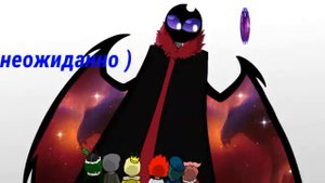 Ужас на Земля Королей (Анимация DTV Animation)