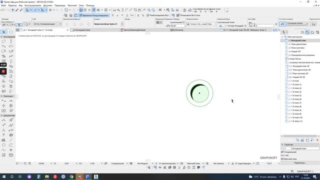Что делать, если пропал 3D вид в Archicad (Архикад) смотреть онлайн
