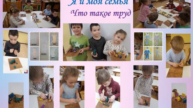 Афлатот. Отчёт о проделанной работе за 2017-2018 учебный год. МАДОУ № 31 "Крепыш" смотреть онлайн