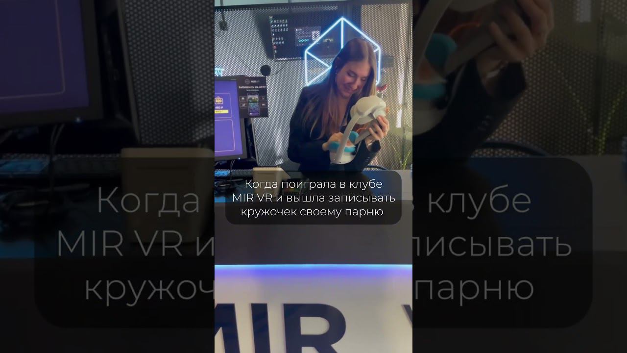 Осторожно! Нецензурная лексика, но по-другому и не скажешь! #виртуальнаяреальность #virtualreality