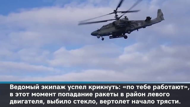 Легендарные бои героя России Ивана Болдырева