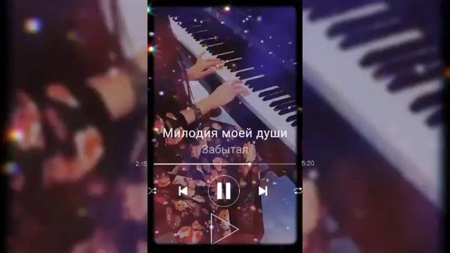 эту милодию 🍃ищут все 2022 Душевная#хит2022 #музыкадлядуши смотреть онлайн