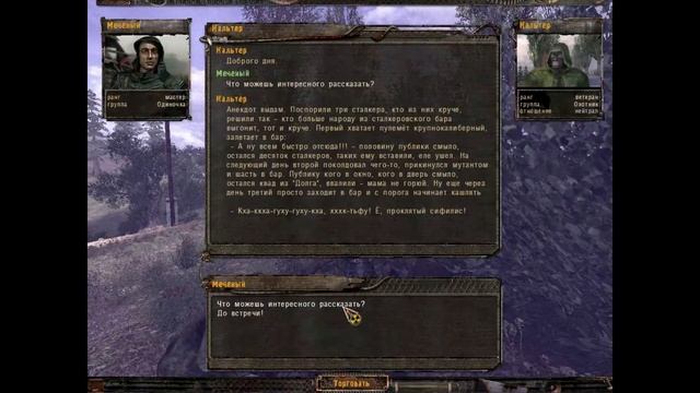 Народная солянка-16 смотреть онлайн