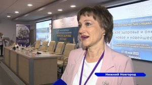 Межрегиональный медицинский форум в Нижнем Новгороде