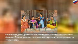 Страны, где разрешено многомужество