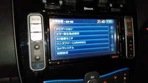 Настраиваем часы ,ставим конвертор для радио.
Nissan Leaf