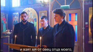 151 Псалом с текстом Мал бех в бра́тии мое́й