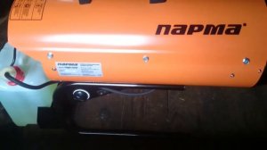 Дизельная тепловая пушка ПАРМА ТПДК-15ПК