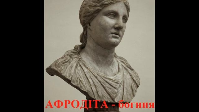 Грецькі  боги смотреть онлайн