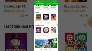 TOP 3 приложения для взлома игр