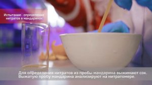 Росаккредитация: с заботой о безопасности продуктов к новогоднему столу