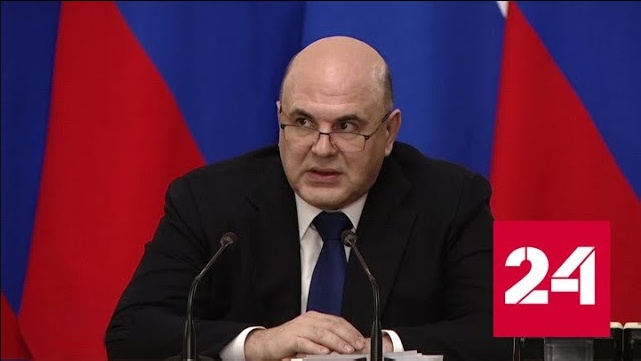 Кабмин утвердил порядок выплаты единого пособия семьям с детьми - Россия 24