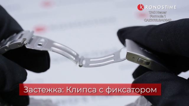 TAG Heuer Formula 1 CAZ101E.BA0842 - KronosTime.RU обзор часов смотреть онлайн