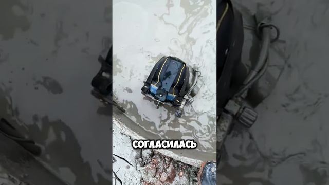 Этот парень с головой погрузился в бетон😱