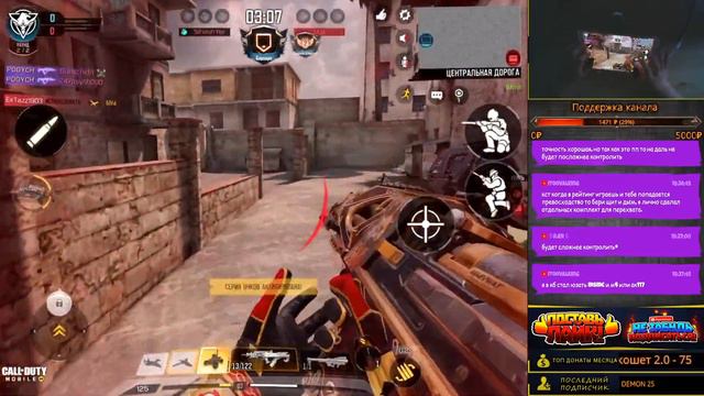 CALL OF DUTY MOBILE - ЛЕГЕНДА В КБ, ТЕПЕРЬ СИ | ИГРАЮ В 6 ПАЛЬЦЕВ НА ПЛАНШЕТЕ Handcam) | COD MOBILE