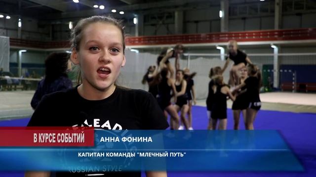 Чирлидинг смотреть онлайн