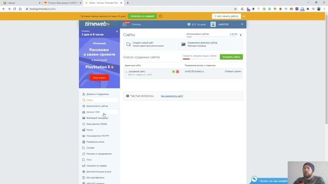 Создаем бесплатный интернет-магазин за 2 часа. Урок #2. Joomla Joomshopping. Практика