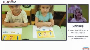 Использование камней "Марблс" в работе с детьми дошкольного возраста. Савельева Л.М.