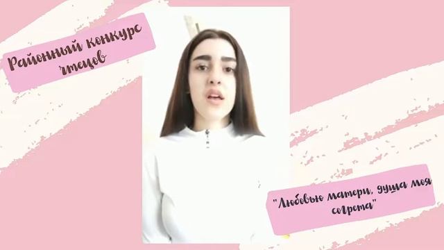 Карабахцян Милена, ГБПОУКК «Динской механико-технологический техникум» смотреть онлайн