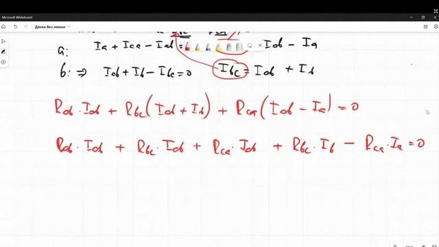 Теоретические основы электротехники и компьютерной электроники 06092022