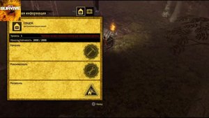 How to Survive 2 Обзор/прохождение игры на PS4 (лагерь/сундук)