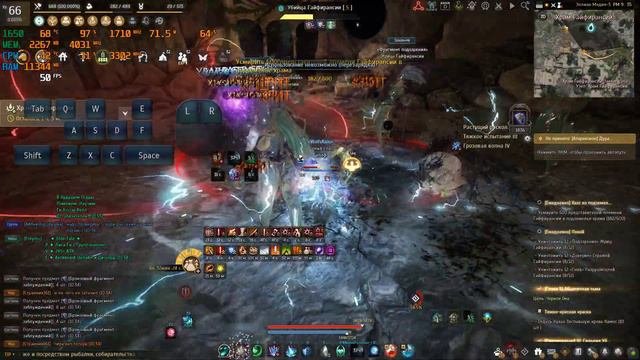Black Desert Подземелье Гайфирансии (Волшебница) 314ап