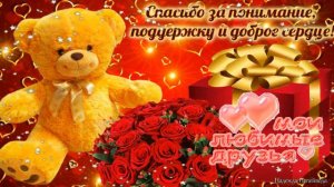 Друзьям с любовью!  Елена Ваймер - очень красивое исполнение песни...