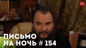 «Сколько надо отдавать на благотворительность?» / Священномученик Илья Четверухин