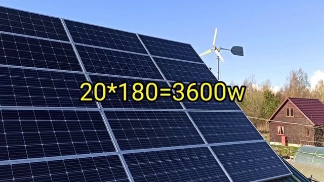 Солнечная электростанция в сентябре! Тест панели на 190w. Бак аккумулятор 500литров...