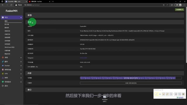 「OpenWrt」docker根目录扩容详细教程，以骷髅头编译的docker版固件为例 #openwrt #docker #软路由 смотреть онлайн