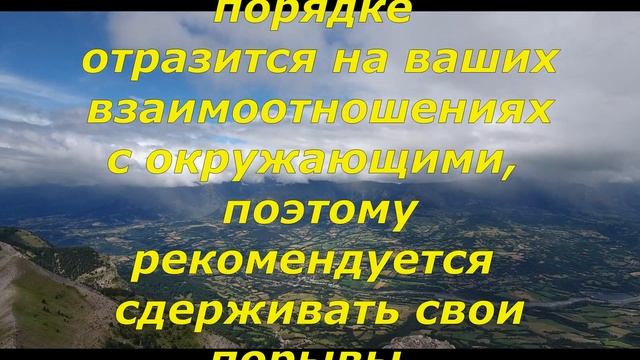 Неблагоприятные дни в марте 2023. Опасные дни: когда следует проявить осторожность.
