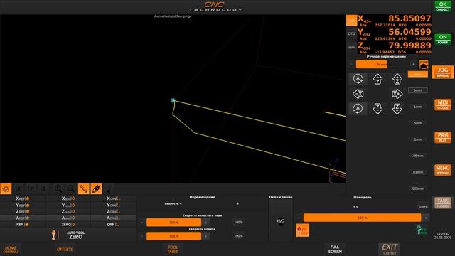 Система управления станком с ЧПУ Craftex Урок №1 Интерфейс смотреть онлайн