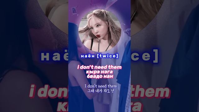 [ #queencard ] Пой, если видишь своего биаса #2 | sing if you see your bias