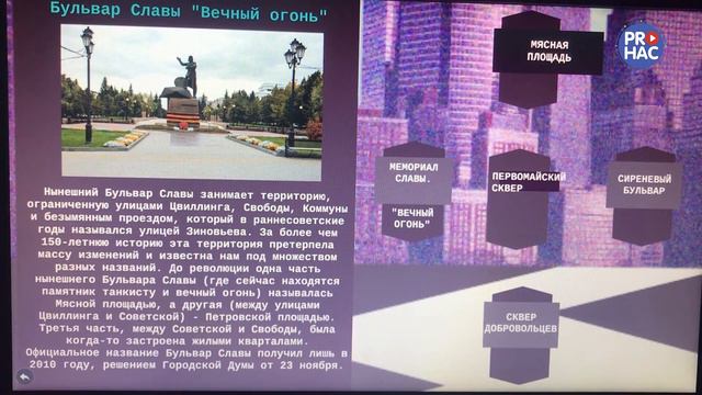 Челябинск - город гостеприимный!