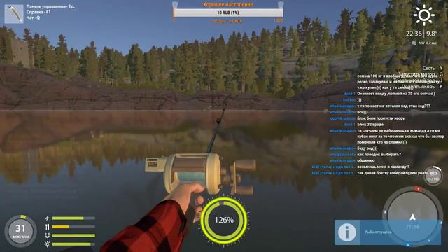 Русская рыбалка 4.Оз.Куори/Волхов/Сура Спиннинг (Фарм,Общение) #58 смотреть онлайн