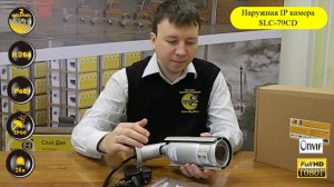 Видеообзор: наружная IP камера SpyG SLC-79CD