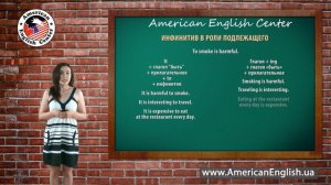 инфинитив или герундий в роли подлежащего