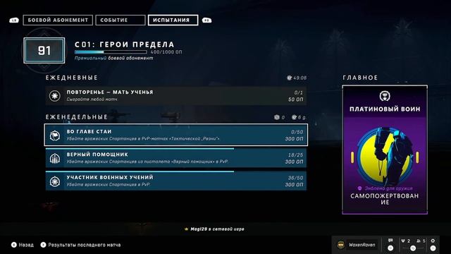 Halo Infinite | Спартанский клуб любителей пощекотать хало! смотреть онлайн