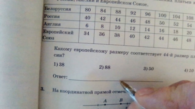 Вариант 11 4 1