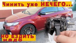 Контракт из АВСТРАЛИИ: Собираем один мотор из ДВУХ...