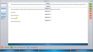 Электробезопасность 3 группа выше 1000 (билеты с 11-20) часть 2