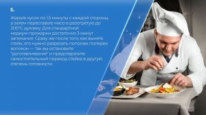 Курс обучения \"Шеф-повар (Повар 6-го разряда)\" - 15 фирменных секретов от шеф-поваров
