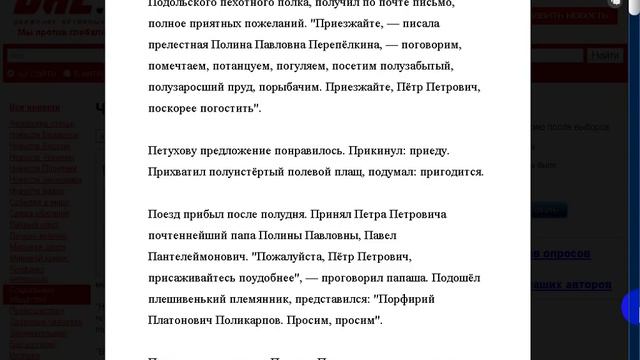 Русский язык самый лучший и самый богатый язык в мире