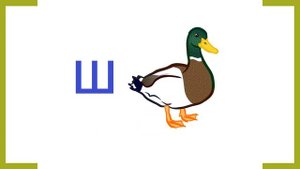 Ребусы для детей в картинках с ответами. Детские ребусы. Развивающее видео для детей.