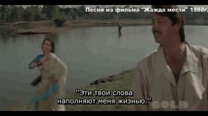 Жажда мести 1988г. Khoon Bhari Maang