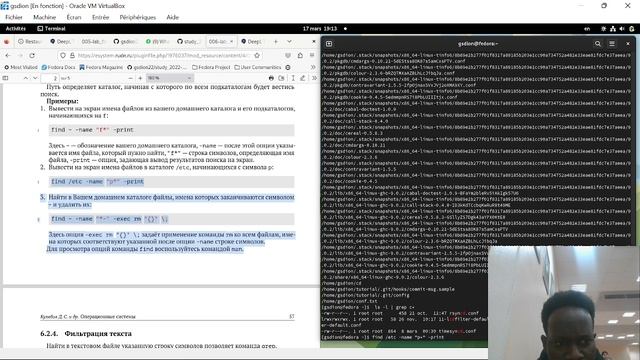 Лабораторная работа №6. Работа с командной строкой смотреть онлайн
