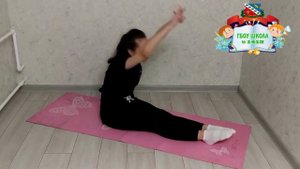 Упражнения на гибкость для дошкольников и младших школьников