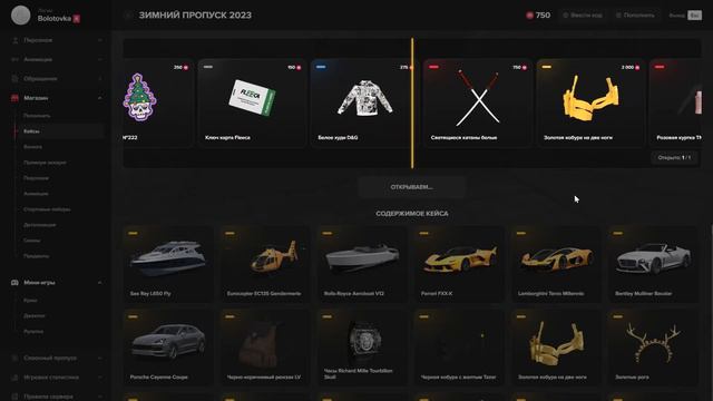 открыл кейсик и выбил кобуру на маджестик рп смотреть онлайн