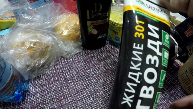 ПОКУПКИ к МОРЮ и ПРОДУКТЫ Ашан Спорт Мастер MODIS Fan Day Леруа Мерлен смотреть онлайн