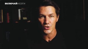 Включай Мозги — В поисках тишины